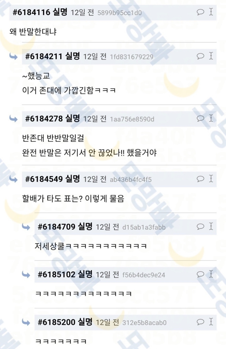 나 대구 왔는데 택시기사분 화난거 같애ㅠㅠㅠ | 인스티즈
