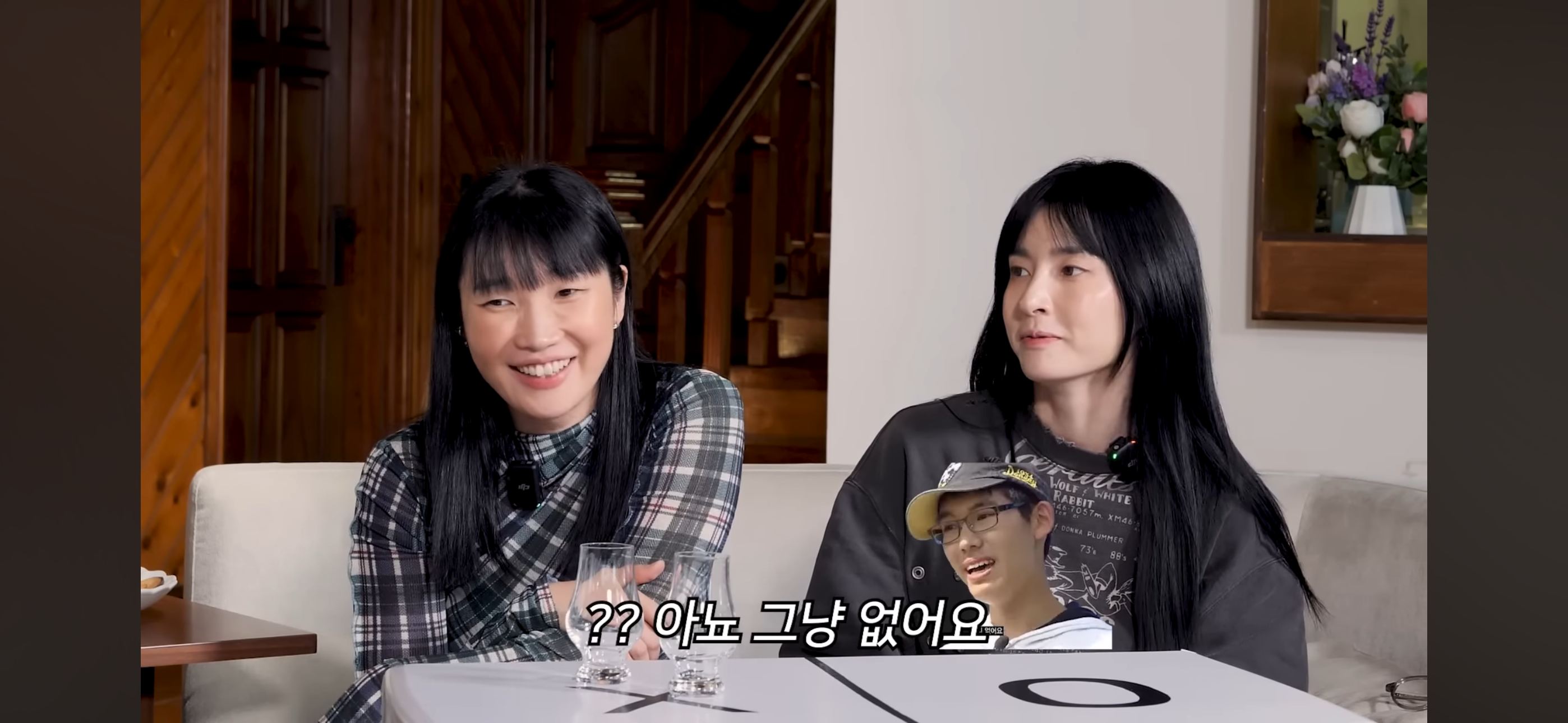 갈등있었던 댄서와 화해할 마음 없다고 못박는 립제이 모니카 | 인스티즈