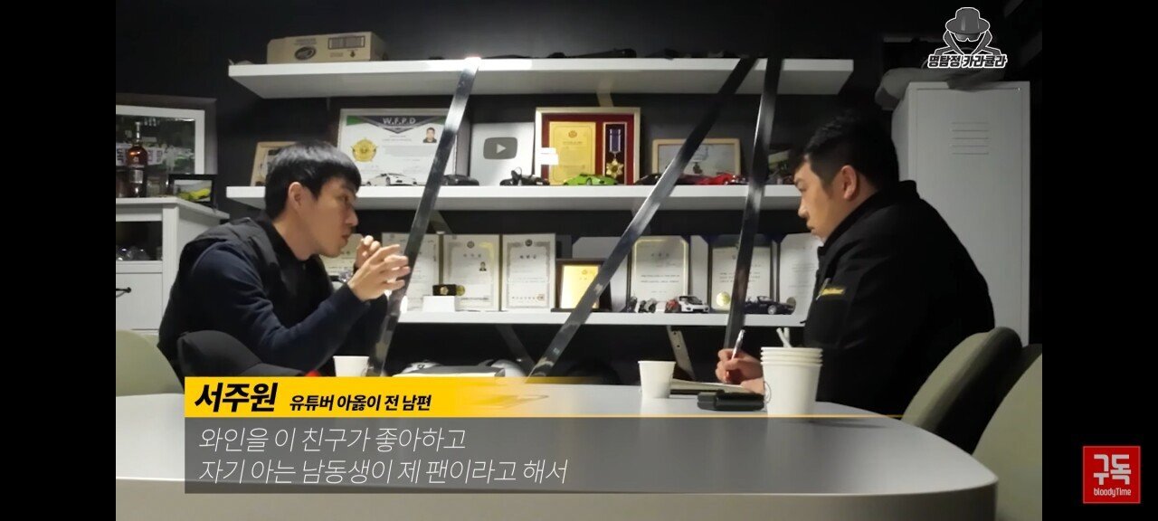 오늘자 아옳이 전 남편 서주원 불륜 논란 해명 인터뷰 | 인스티즈