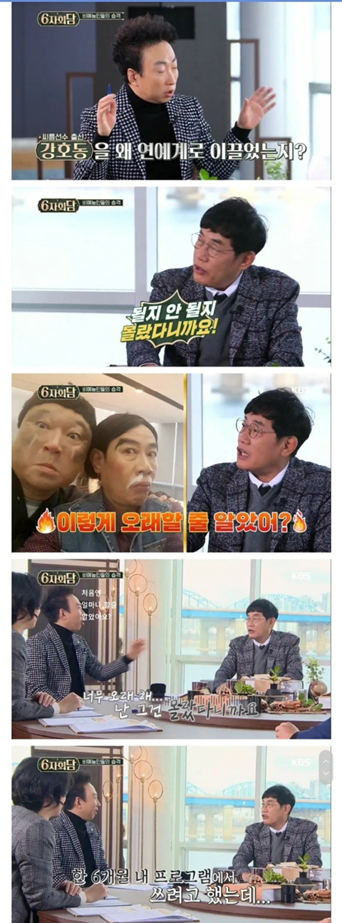 비연예인들의 예능 출연을 막자는 이경규....JPG | 인스티즈