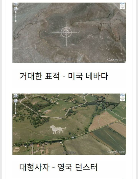 구글맵 오류인줄 알았는데 실존하는 장소 | 인스티즈