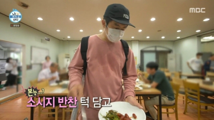 한식뷔페 이용하는 기안84 | 인스티즈