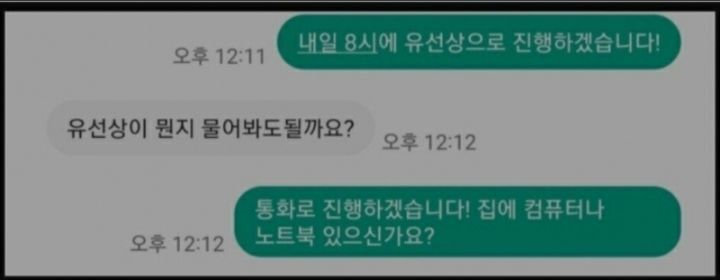 블라인드에서 댓글 1000개 달렸던 내용.jpg | 인스티즈