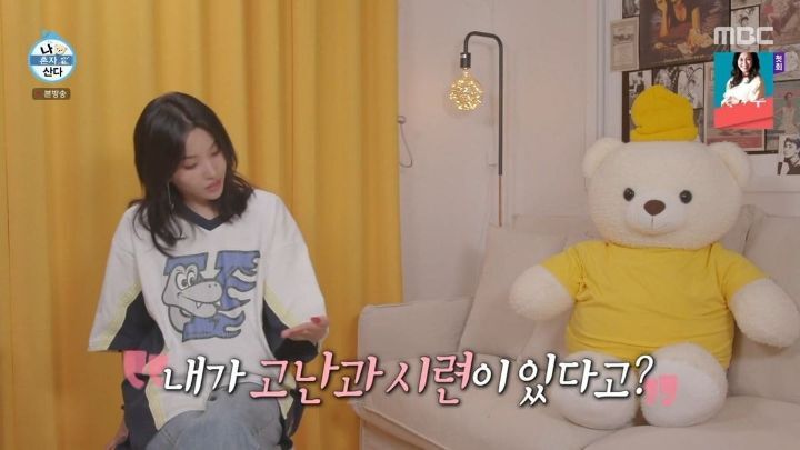 사주나 운세를 전혀 믿지 않는 전소연ㅋㅋㅋㅋㅋ | 인스티즈