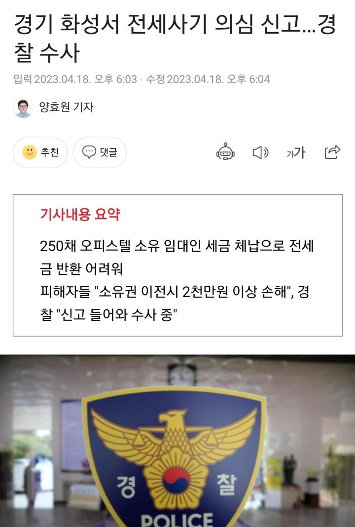 9828dda4834008edfb4b17ef0e49efedc84e2241