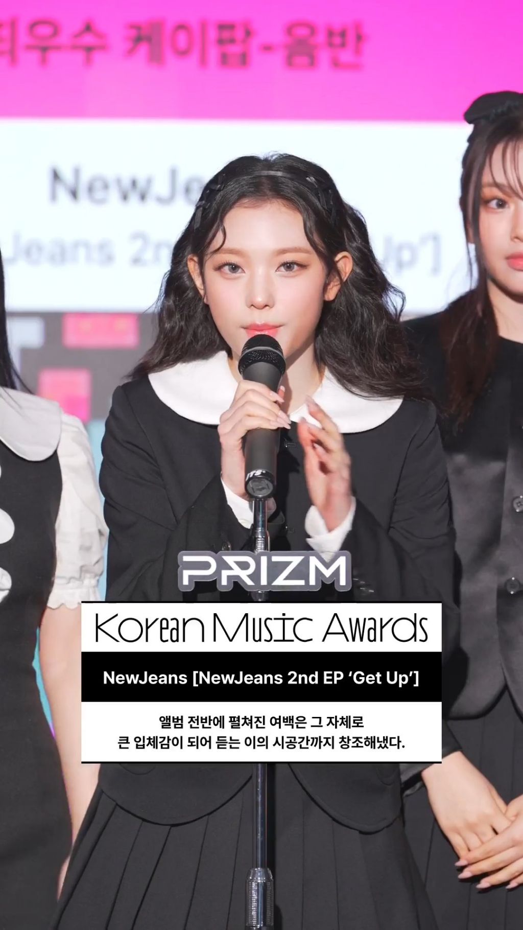 최근 더 고양이 같아진 뉴진스 강해린 미모 | 인스티즈
