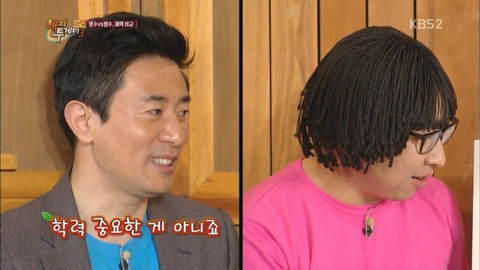 연예인 학력 위조 레전드.jpg | 인스티즈