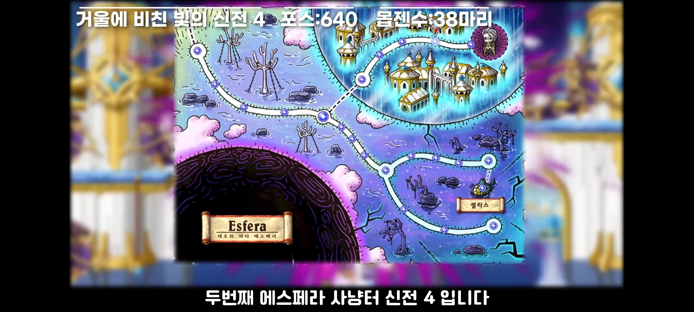 메이플스토리 하이퍼버닝 대비 1~250레벨 추천 사냥터 정리 | 인스티즈