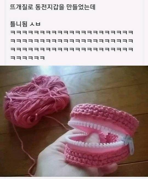 피식짤 모음 . Jpg | 인스티즈