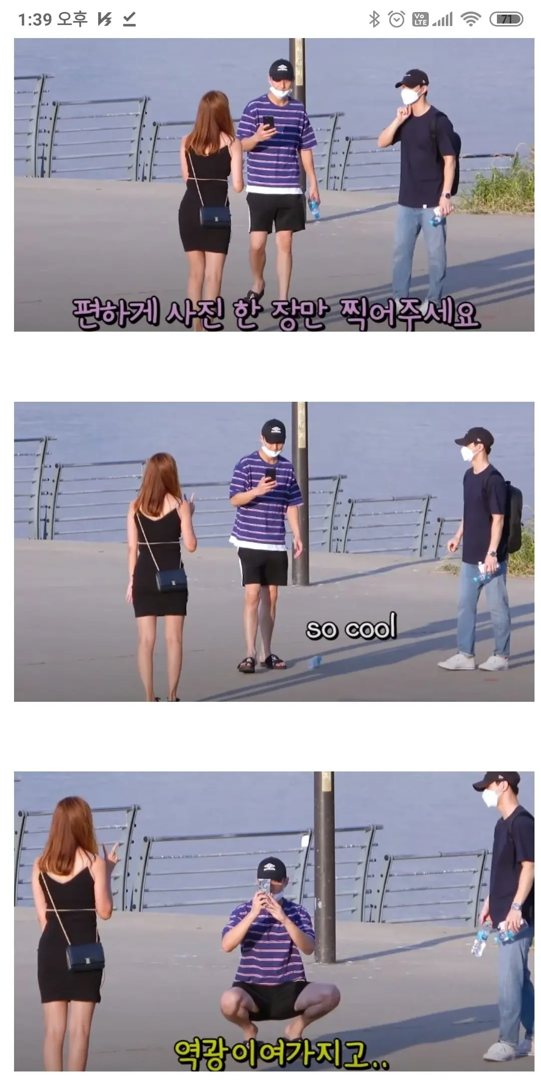 한국인이 참지 못하는 것 | 인스티즈