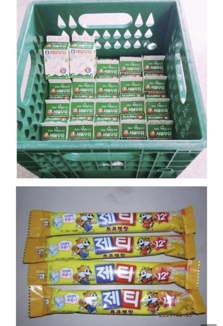 당신은 몇개나 아시나요?.jpg | 인스티즈