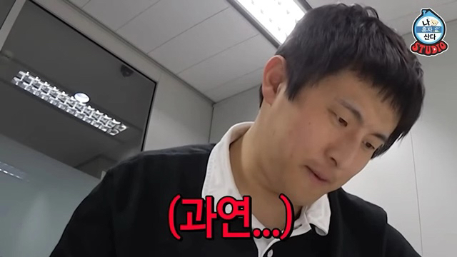 아이큐 테스트 한 기안.jpg | 인스티즈