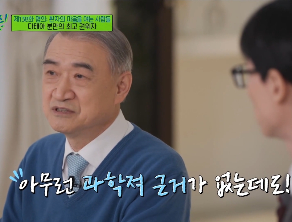 산모들에게 '안정'과 '태교'를 권하지 않는게 좋다는 한국 다태아 분만의 최고 권위자.jpg | 인스티즈