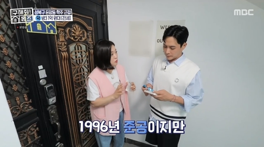 구해줘 홈즈 서울 성북구 돈암동 전세 1억 8천인 구옥 쓰리룸 (월세로 전환시 보 1억 월 20만원)[의뢰인선택] | 인스티즈