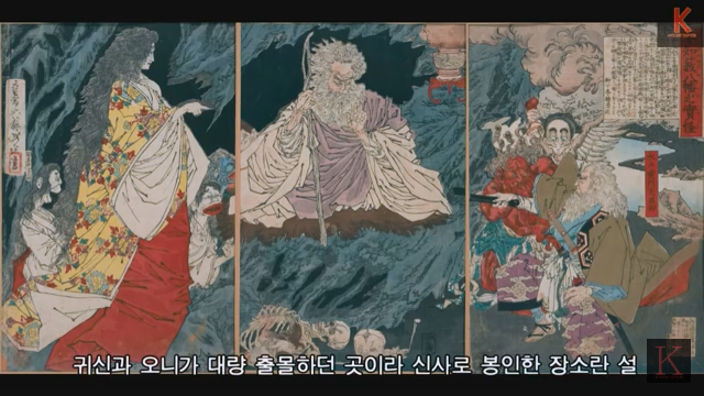 미스테리한 일본의 출입금지된 도심 한복판의 숲 | 인스티즈