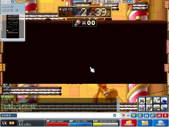 옛날 메이플스토리 추억의 희귀템들 - 1 | 인스티즈