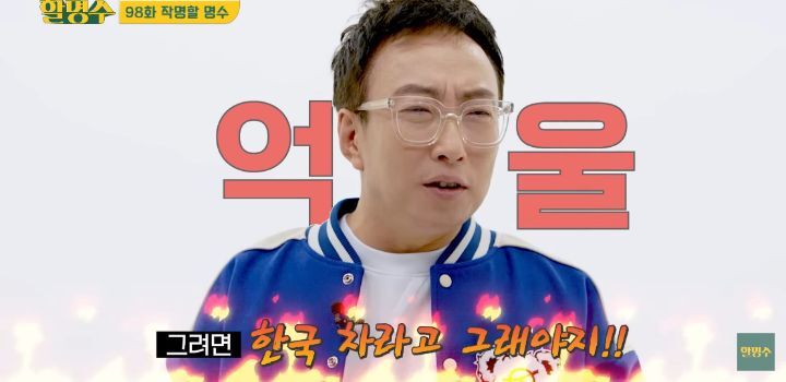 걸그룹 이름맞히기 하는데 한 명도 모르는 박명수 | 인스티즈