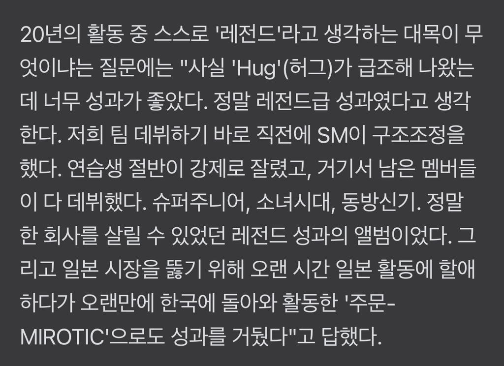김재중 "동방신기 멤버들 보면 뿌듯…박유천 연락 안하지만 아픈 손가락” | 인스티즈