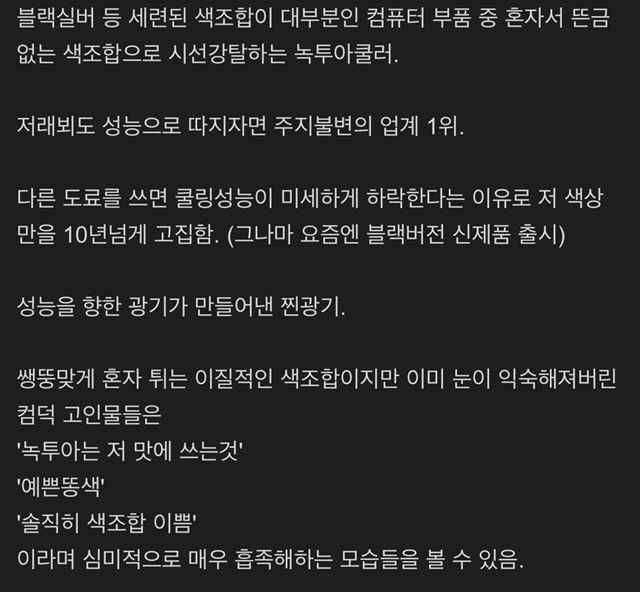 제품디자인을 공대생이 맡으면 벌어지는일.jpg | 인스티즈