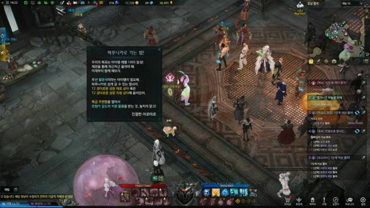 뉴비 전용 퀘스트를 추가한 로스트아크 | 인스티즈