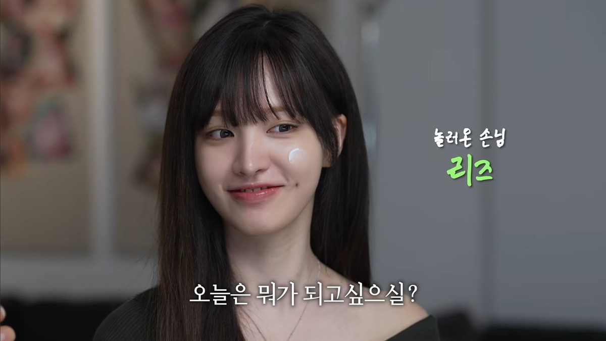 아이브 리즈 기초 메이크업과 유튜버가 해준 메이크업...jpg | 인스티즈