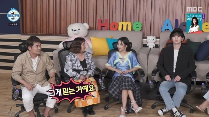 사주나 운세를 전혀 믿지 않는 전소연ㅋㅋㅋㅋㅋ | 인스티즈