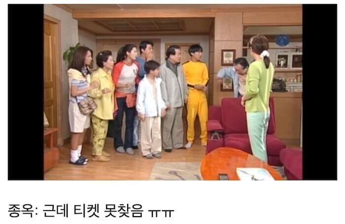 놀이공원 폐장 30분전 도착해서 뽕뽑는 가족 | 인스티즈
