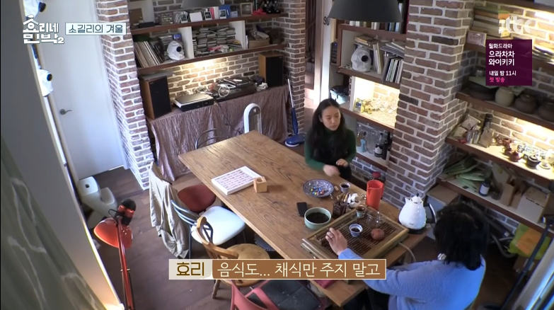 이효리 이상순 부부가 비건으로 욕 안먹는 이유.jpg | 인스티즈