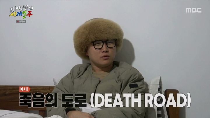 유명한 관광명소를 굳이 갈 생각 없는 기안84 | 인스티즈