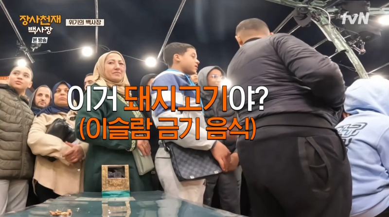 같은 행정력을 가진 이슬람국가에서 장사를 할때 벌어지는 일 | 인스티즈