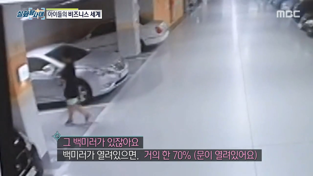 처벌 받지 않는 것을 알고 차량 절도하는 아이들, 그리고 그 부모들.jpg | 인스티즈