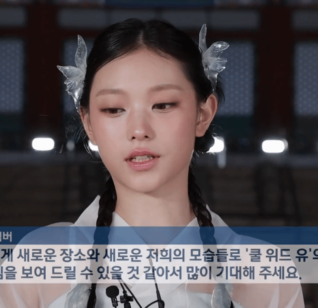 KBS뉴스 인터뷰하는 뉴진스 해린&다니엘 | 인스티즈