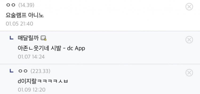 헤어갤러리 레전드 모음 | 인스티즈