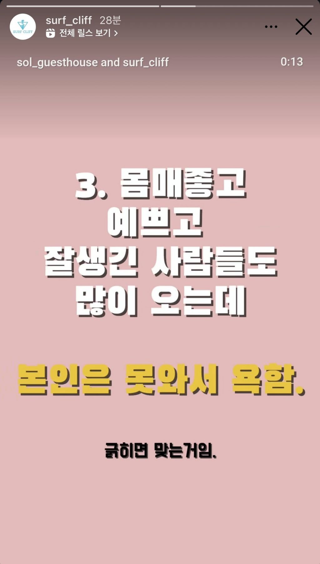 올해 양양 마케팅 근황.jpg | 인스티즈