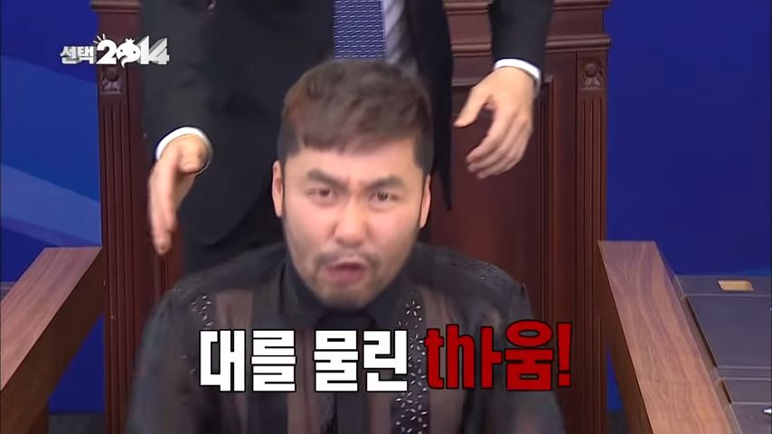 [무한도전] 노홍철의 진짜 광기 | 인스티즈