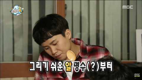 무한도전 웹툰 아이디어 짜는 침착맨 | 인스티즈