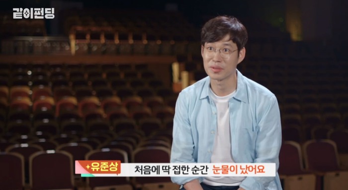 대형 태극기 걸고 결혼한 홍은희 유준상 부부.jpg | 인스티즈