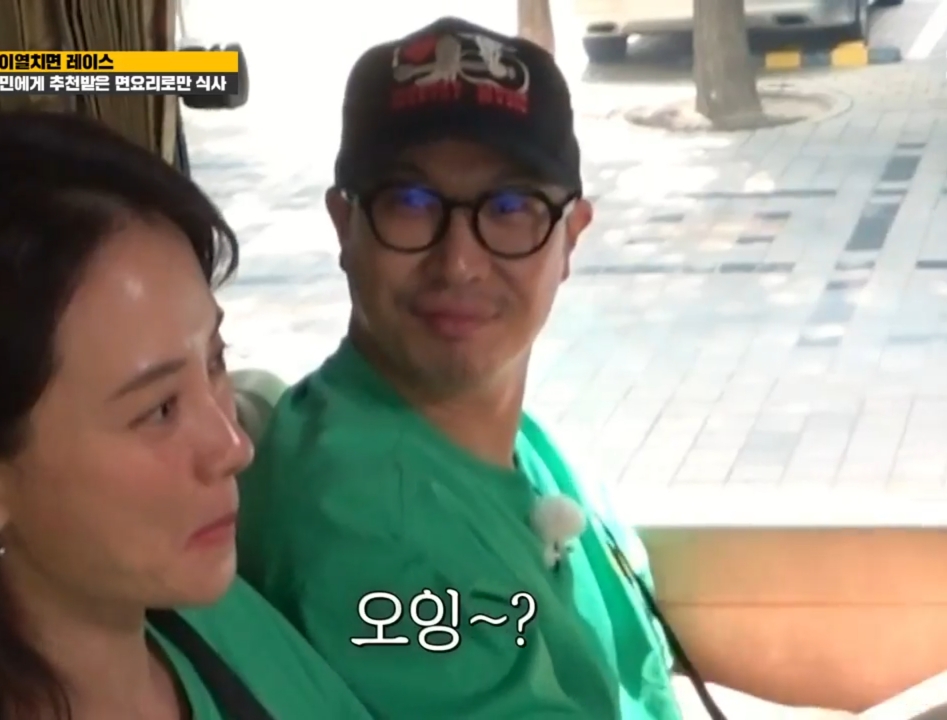 하하가 놀린다고 아빠한테 진짜 전화해서 일러바치는 전소민.jpg | 인스티즈