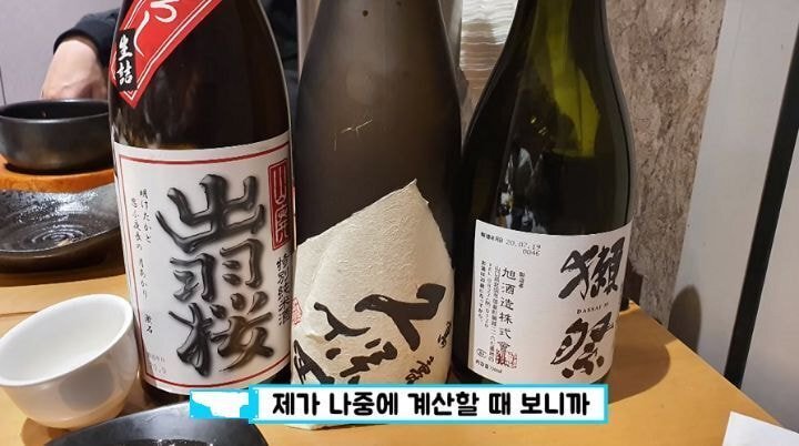 강남회집 이미지