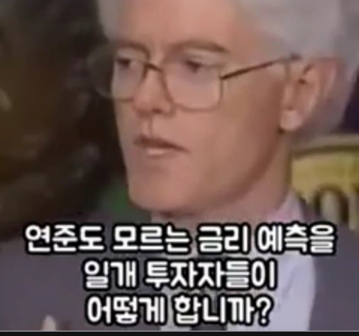 주식 못하는 사람에게 일침하는 피터 린치 | 인스티즈