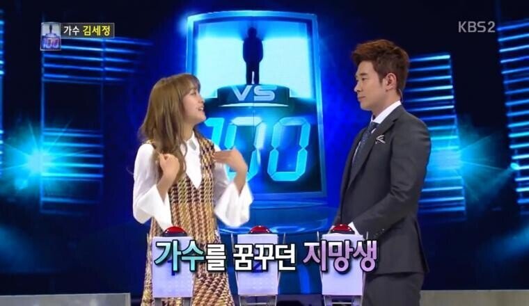 센스가 타고난거같은 김세정 | 인스티즈