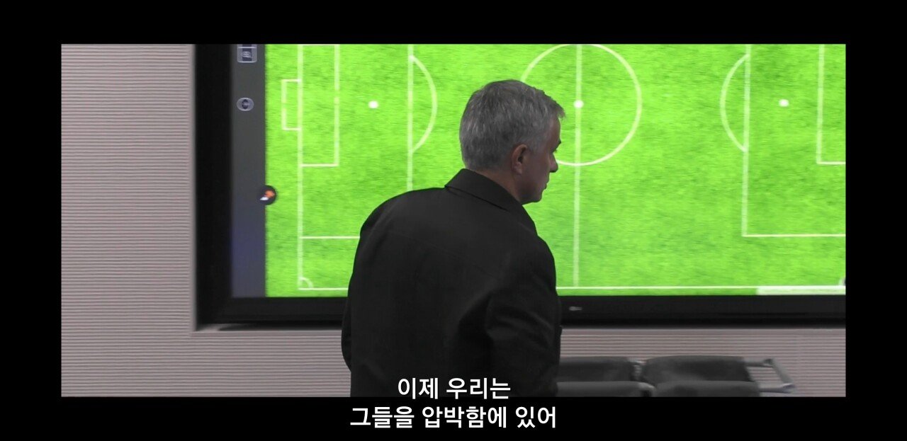 [토트넘다큐] 락커룸에서 선수단을 동기부여시키는 조세 무리뉴감독 | 인스티즈
