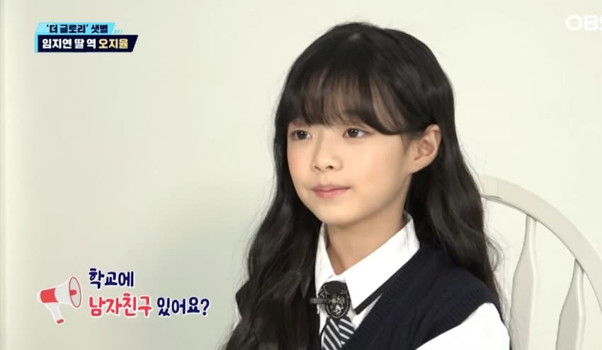 더 글로리 하예솔 열애 | 인스티즈