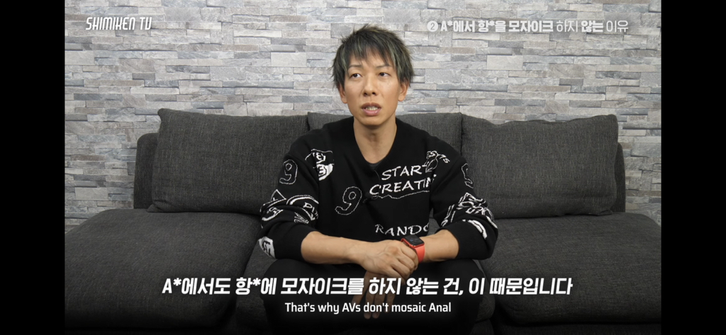 AV에서 항문에 모자이크 안하는 이유 | 인스티즈