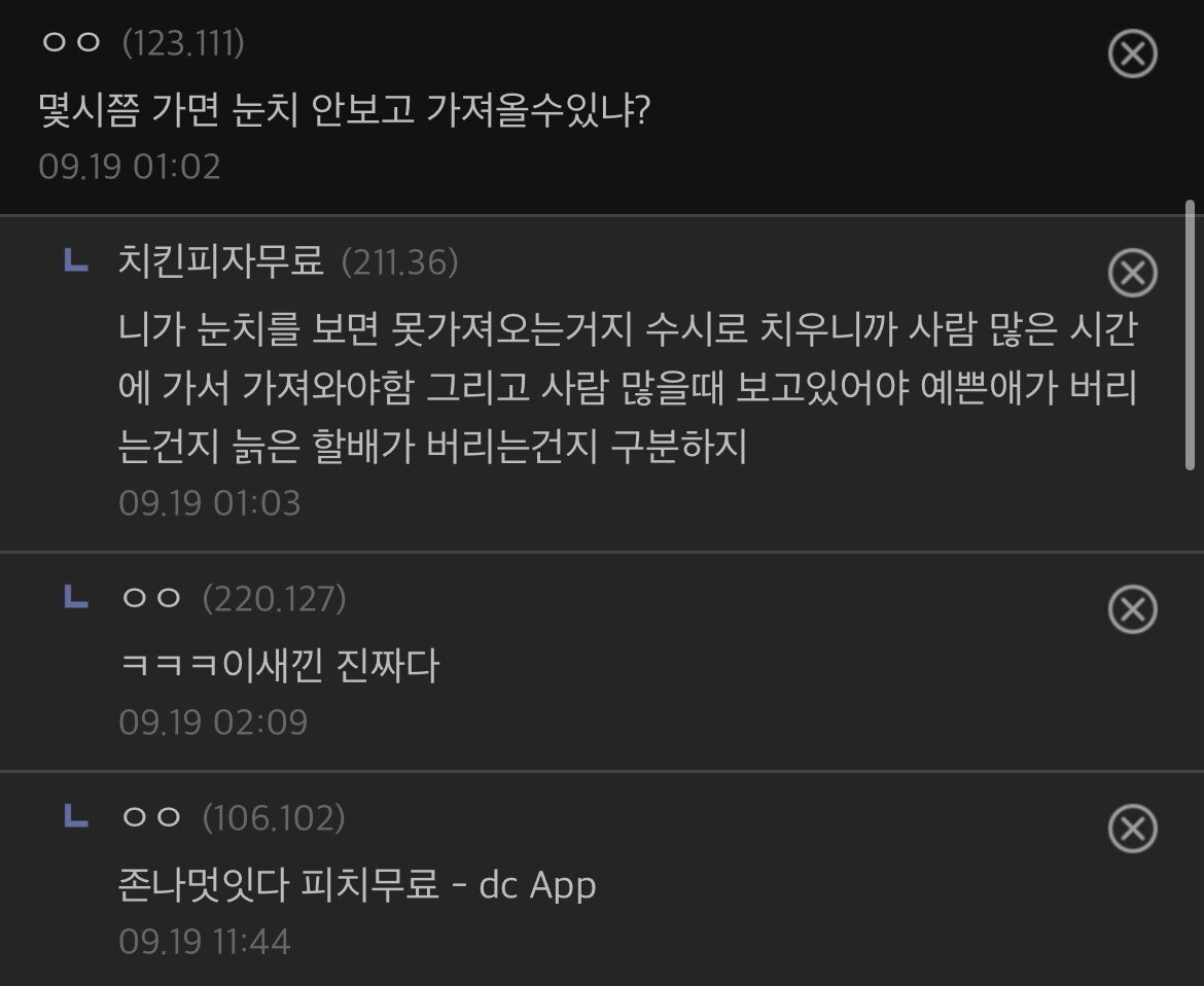 청소꾼 이미지