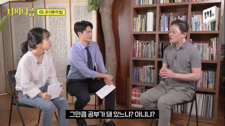 7천만 원으로 2백억 원을 만든 슈퍼개미가 청년들에게 꼭 해주고 싶은 이야기 | 인스티즈