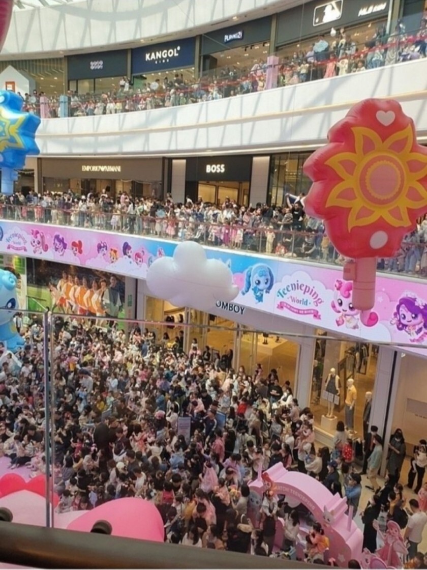 어제자 스타필드 상황 | 인스티즈