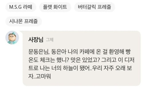 대구에 온 더 글로리 문동은.jpg | 인스티즈