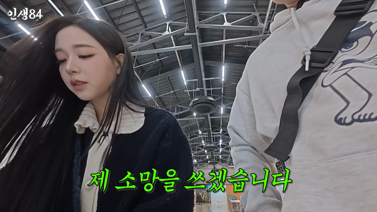 기안84 식 담담한 응원.jpg | 인스티즈