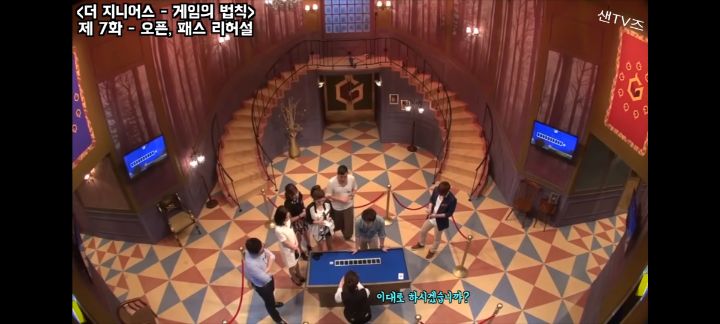 지니어스 오픈패스 비하인드 | 인스티즈